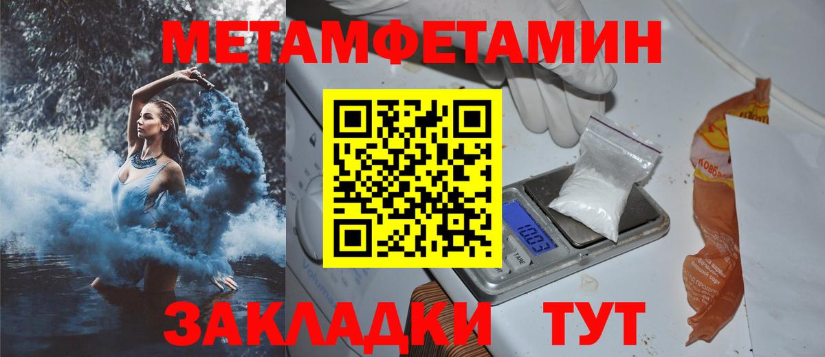 АМФЕТАМИН 98% Каменка