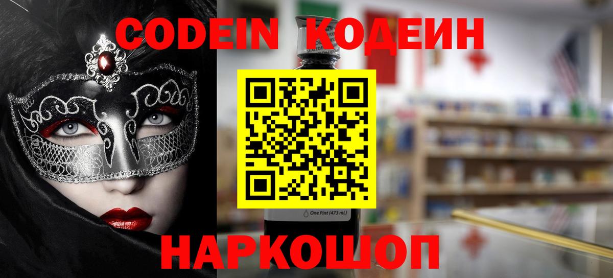 Метамфетамин Каменка