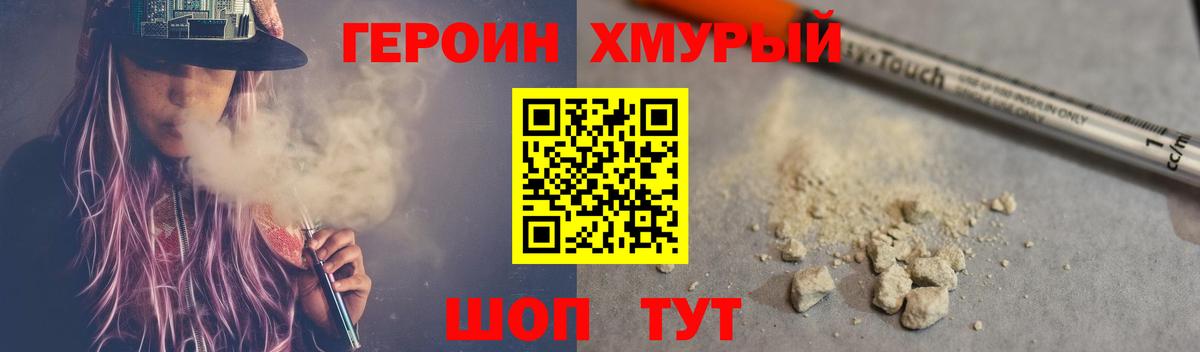Каннабис  COCAIN  Каменка  NBOMe  Codein  ГАШ  Меф кристаллы  Вход с VPN 
