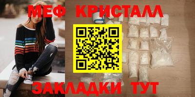 мяу мяу мука Бийск