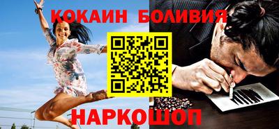 меф Беслан