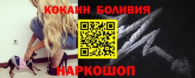 мяу мяу мука Бийск
