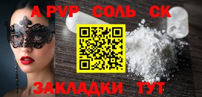 индика Иваново