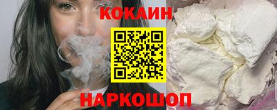 мяу мяу мука Бийск