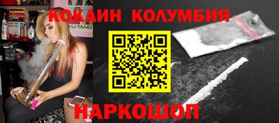 мяу мяу мука Бийск