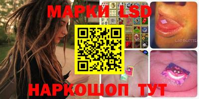 мяу мяу мука Бийск