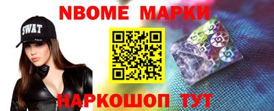 мяу мяу мука Бийск