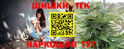 мяу мяу мука Бийск