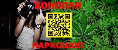 мяу мяу мука Бийск