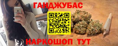 меф Беслан