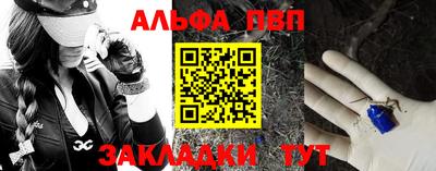 меф Беслан