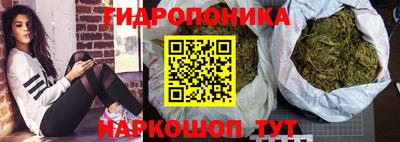 марки nbome Ивантеевка
