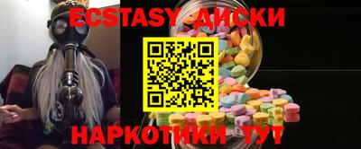 меф Беслан