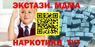 мяу мяу мука Бийск