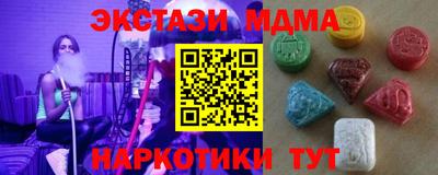 меф Беслан