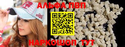 мяу мяу мука Бийск