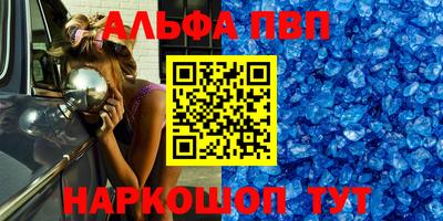 меф Беслан