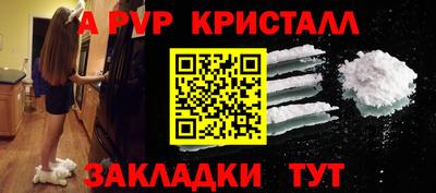 мяу мяу мука Бийск