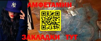 меф Беслан