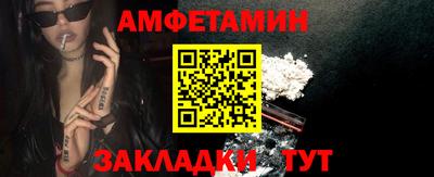 меф Беслан