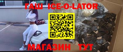 мяу мяу мука Бийск