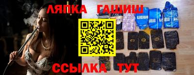 меф Беслан