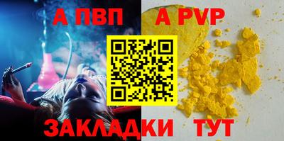 твердый Берёзовский