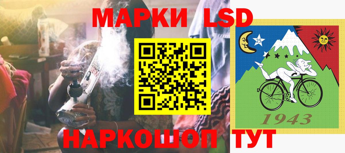 ЛСД экстази кислота  LSD-25 экстази  Каменка  МЕГА сайт  Вход с VPN 