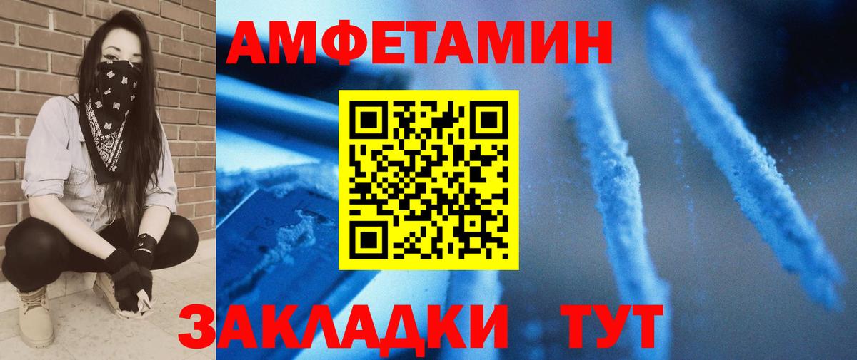 МЕТАМФЕТАМИН Methamphetamine  МЕТАМФЕТАМИН Methamphetamine  Вход с VPN  Каменка 