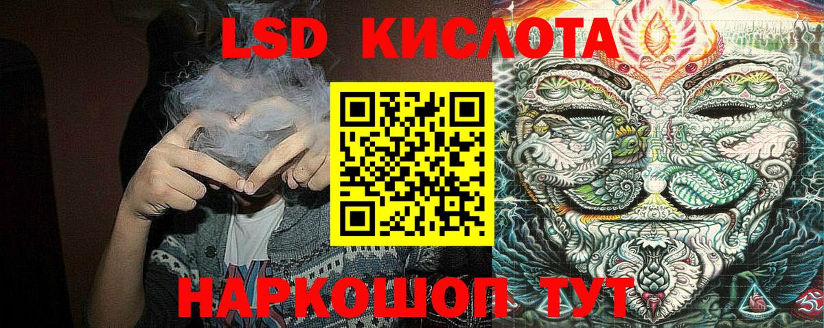 Марки 25I-NBOMe 1,5мг Каменка