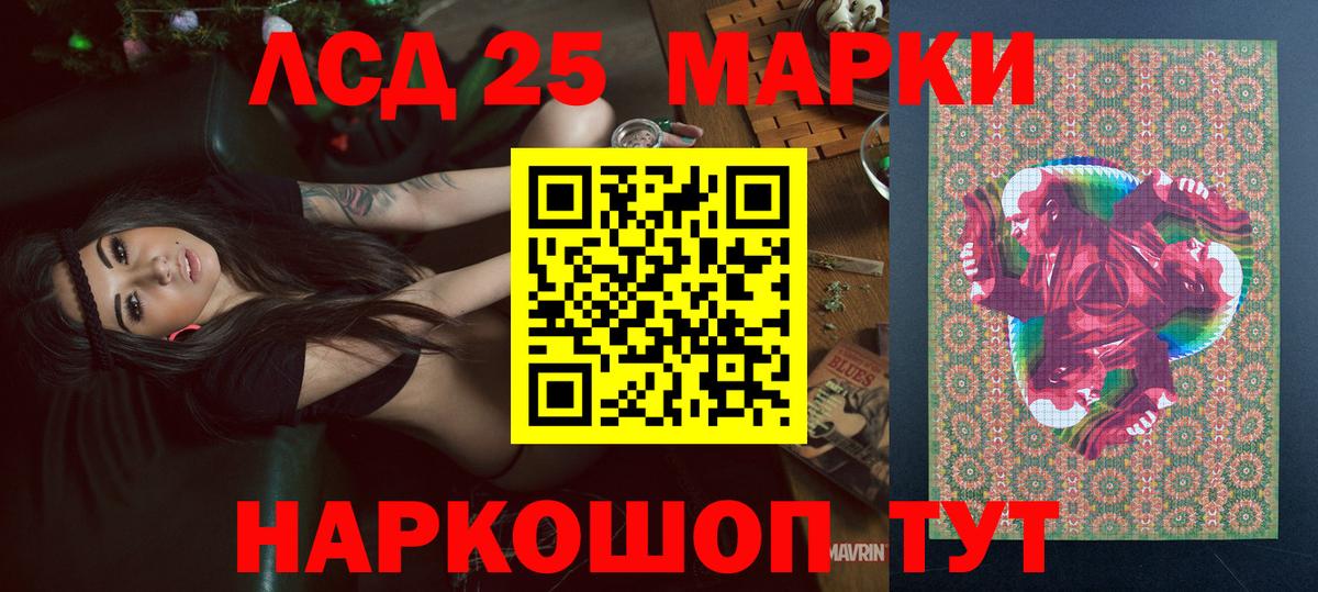 Каменка  Марки NBOMe 1500мкг  Марки N-bome  Вход с VPN 