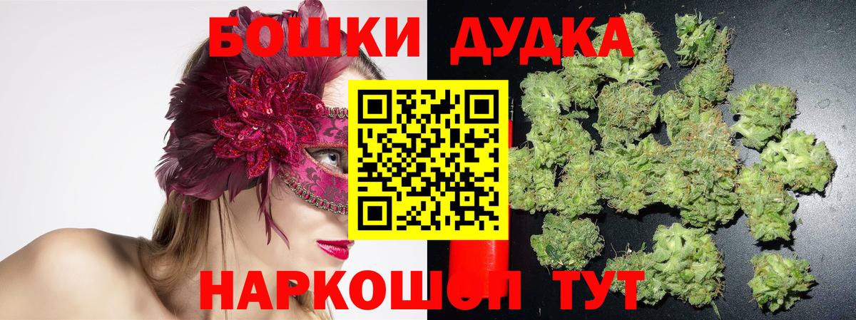 Каннабис марихуана Каменка
